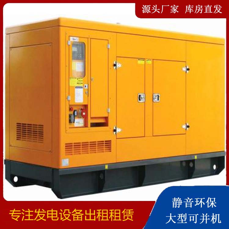 布拖出租发电机要注意损伤柴油发电机的启动方式