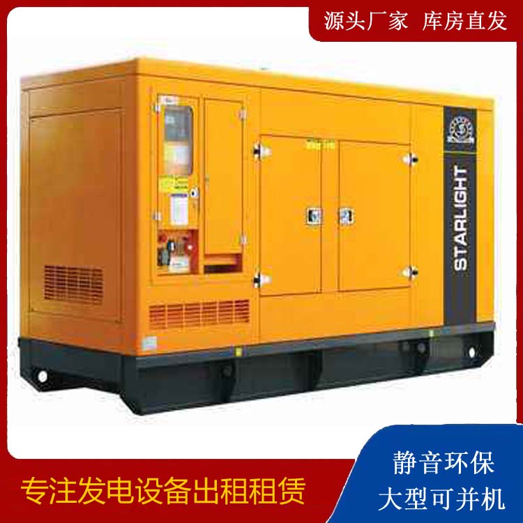 布拖出租发电机 移动式发电机组有哪些优势?