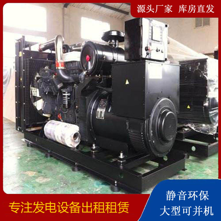 布拖出租发电机 为您讲解发电机的工作原理