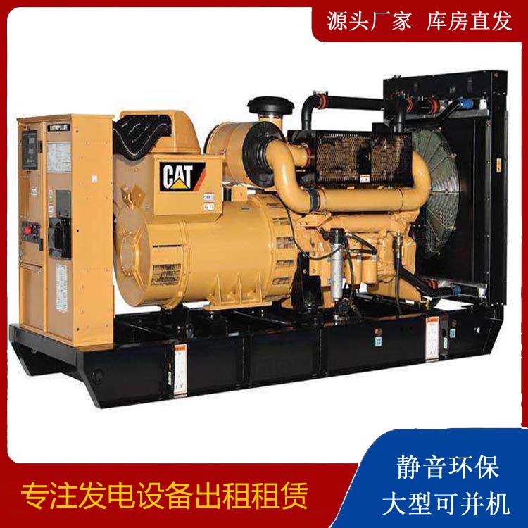 布拖租赁发电机 柴油发电机组运行前检查哪些重要部件