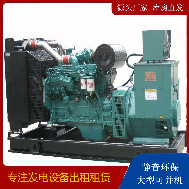 布拖出租发电机教您康明斯发电机怎样开启