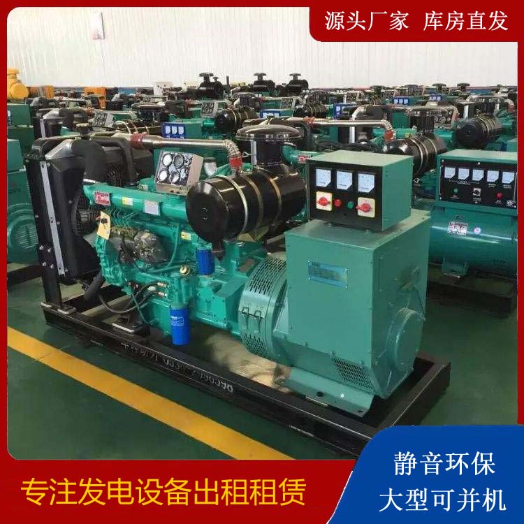 布拖租赁发电机的原理是什么