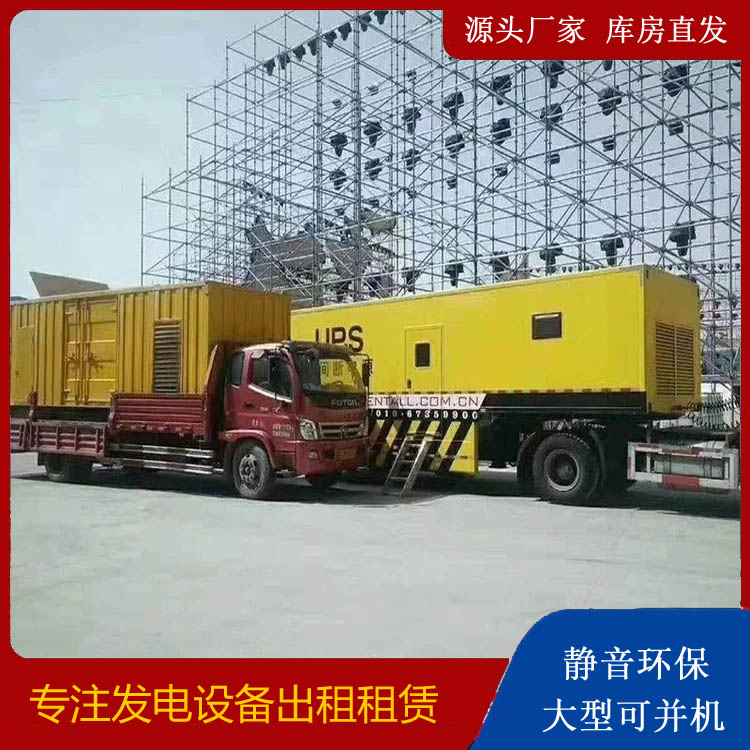 布拖有哪些常见的发电机组输出电压类型？